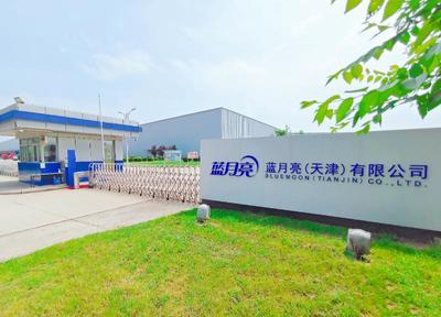 藍(lán)月亮再獲國家級(jí)“綠色工廠”稱號(hào)，以生物科技驅(qū)動(dòng)行業(yè)可持續(xù)健康發(fā)展