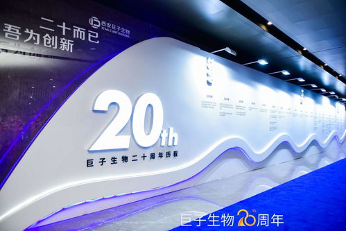 巨子生物 以科技引領(lǐng)醫(yī)研共創(chuàng)新時(shí)代，賦能國貨品牌可麗金、可復(fù)美